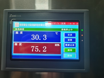 \Ѕ(sh)O